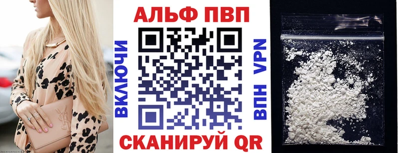 Виды наркоты Донецк Cocaine  Alpha PVP  Меф  ГАШИШ  Канабис 