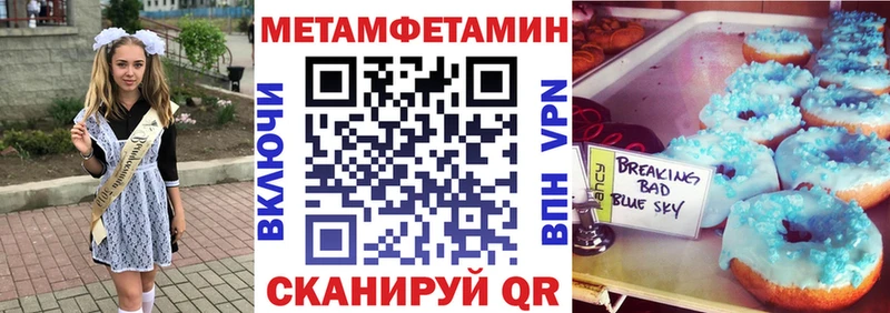 АМФЕТАМИН Розовый  Донецк 