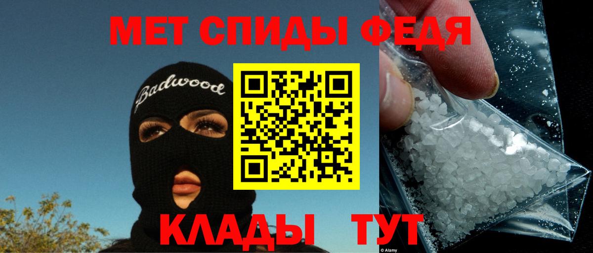 OMG сайт  Амфетамин  Вход с VPN  Amphetamine 98%  Донецк 