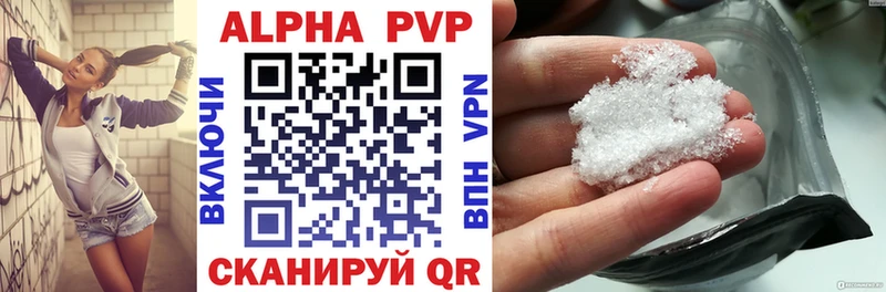 OMG ТОР  Донецк  APVP СК  цена наркотик 