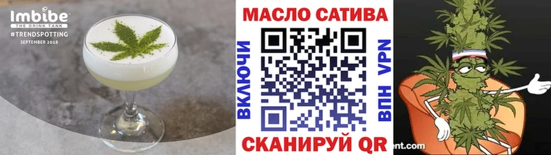 Еда ТГК марихуана  Донецк 