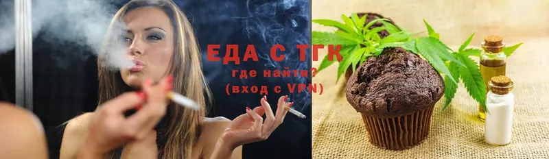 MEGA ссылка  хочу наркоту  Донецк  Еда ТГК конопля 