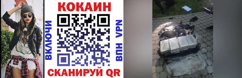 площадка телеграм  кракен ссылки  Донецк  цены   COCAIN Боливия 