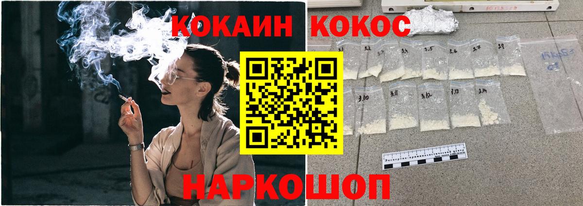 Меф  Кодеин  NBOMe  CBD масло  Донецк  Вход с VPN  Бошки Шишки  Гашик 