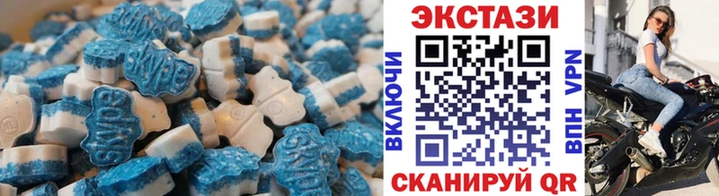 наркота  Донецк  Ecstasy mix 