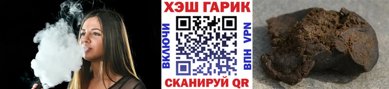 ГАШ индика сатива  OMG сайт  Донецк 