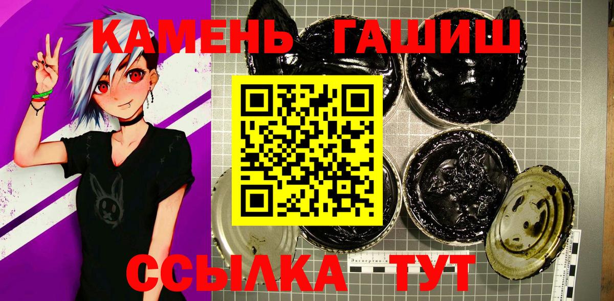 ГАШИШ 40% ТГК Донецк