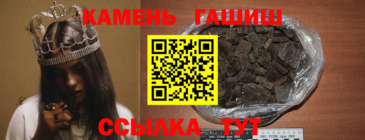 ГАШ Cannabis Донецк