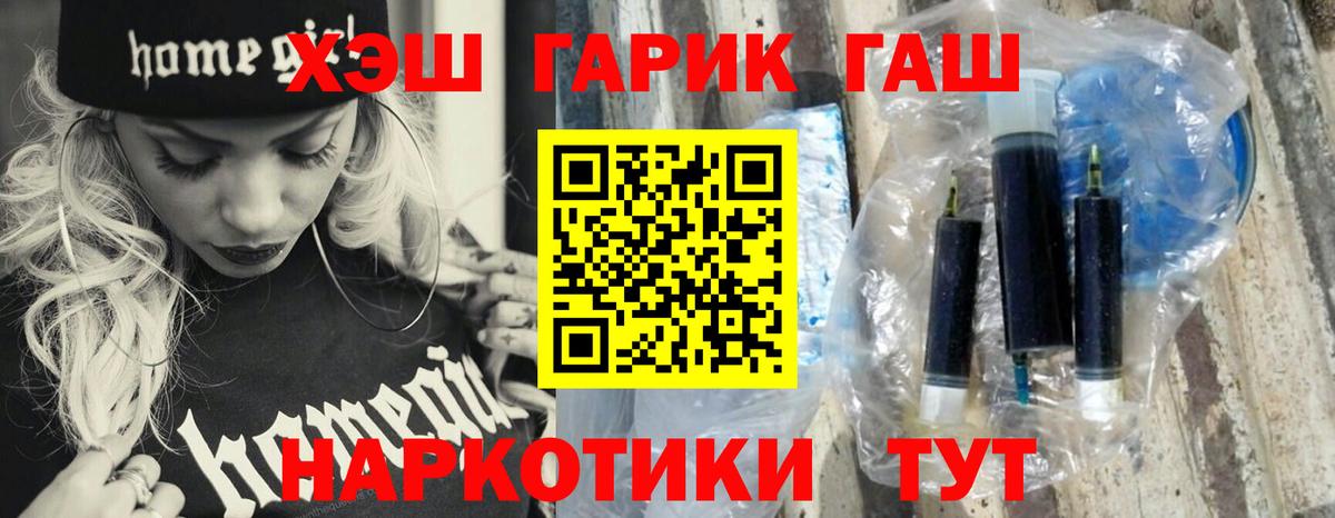 Гашиш AMNESIA HAZE  Вход с VPN  Донецк 
