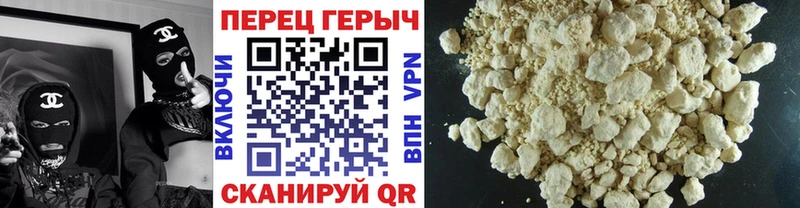ГЕРОИН герыч  Донецк 