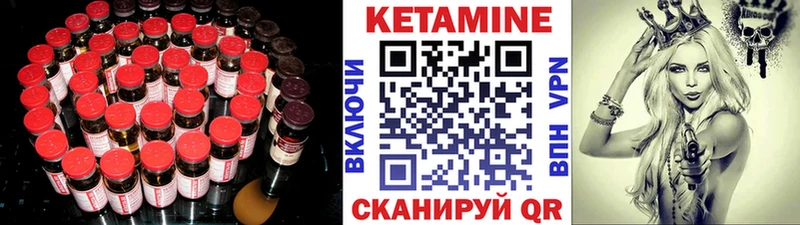 Кетамин ketamine  наркотики  Донецк 