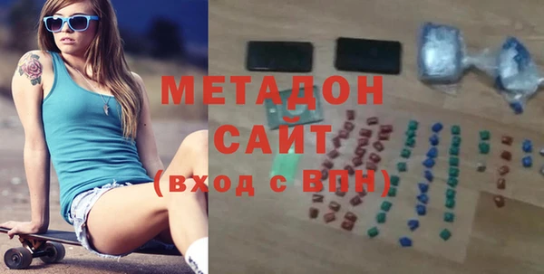 герыч Мегион