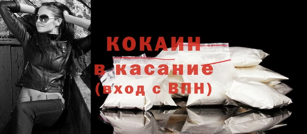 мет Медвежьегорск