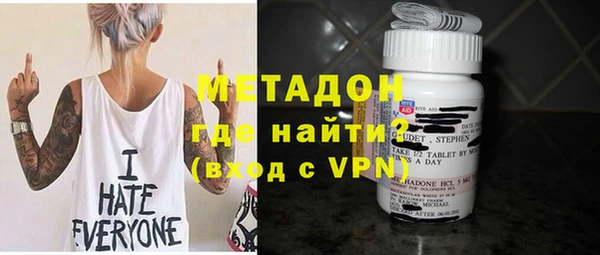 мяу мяу кристалл Медногорск