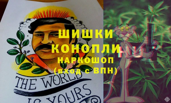 мяу мяу кристалл Медногорск