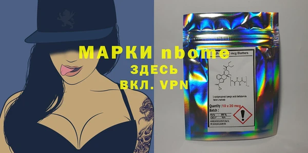 мет Медвежьегорск