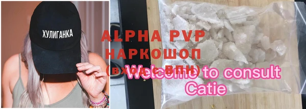 мет Медвежьегорск