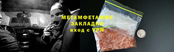 бошки Михайловск