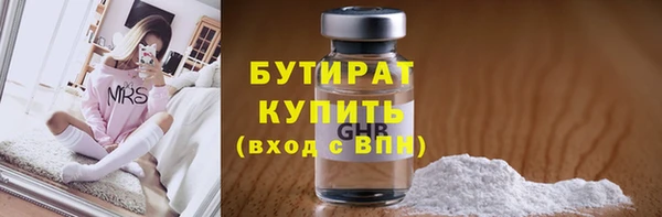 мяу мяу кристалл Медногорск