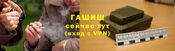 мяу мяу кристалл Медногорск