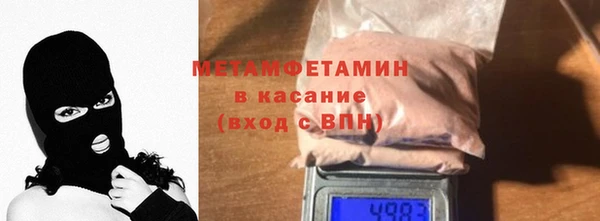 мяу мяу кристалл Медногорск