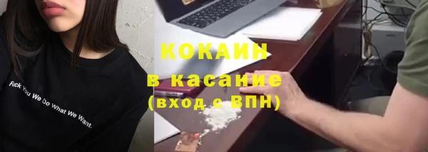 герыч Мегион