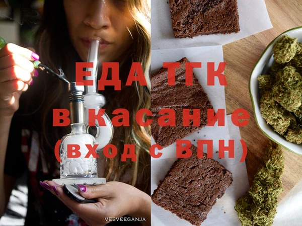 экстази Гусиноозёрск