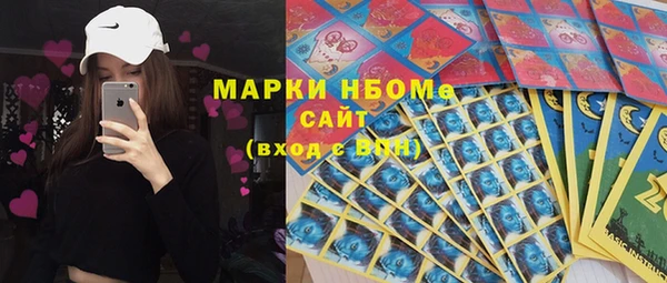 герыч Мегион
