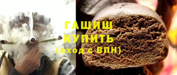 герыч Мегион