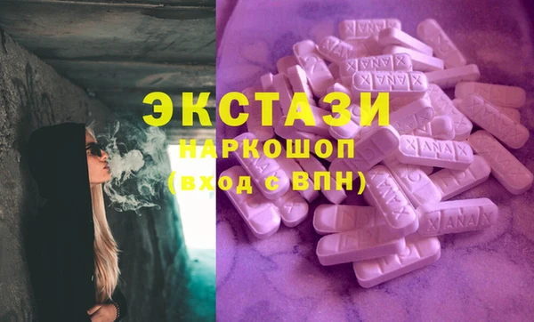 шишки Елабуга