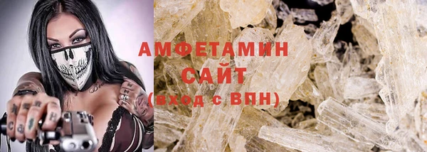стафф Елизово