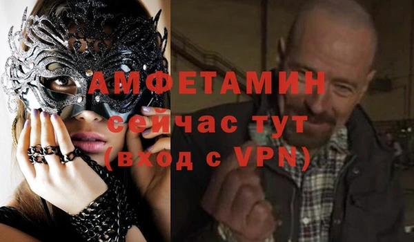 экстази Гусиноозёрск