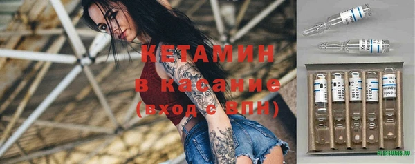 бошки Михайловск
