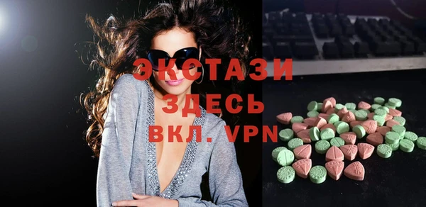кокаин премиум Аша