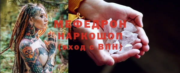 бошки Михайловск