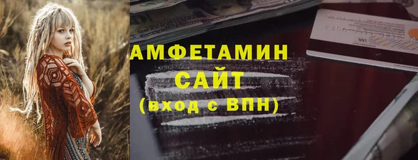 герыч Мегион