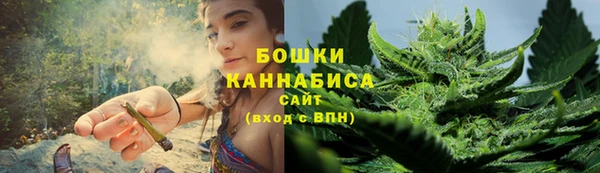 мяу мяу кристалл Медногорск