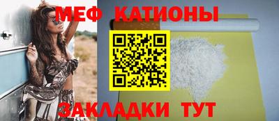 бутират Бугуруслан