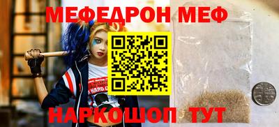 бутират Бугуруслан