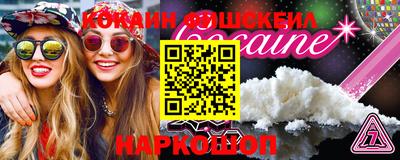 сатива Балашиха