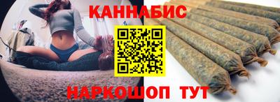 сатива Балашиха