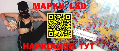 сатива Балашиха