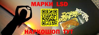 винт Волжский