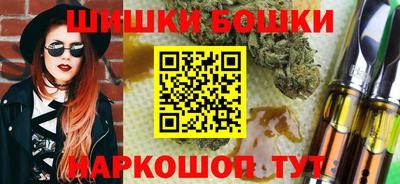 бутират Бугуруслан