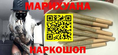 сатива Балашиха