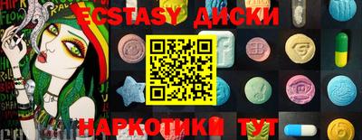 MDMA Premium VHQ Балахна