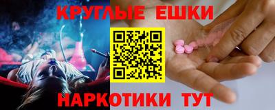 сатива Балашиха