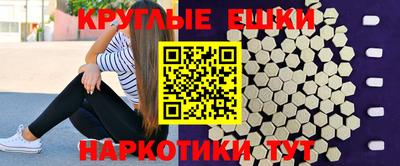 сатива Балашиха