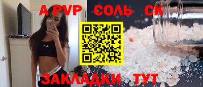 кокаин премиум Гатчина