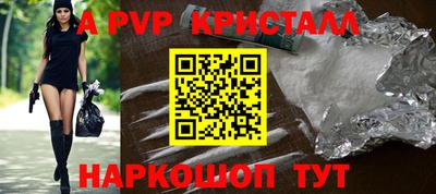 бутират Бугуруслан